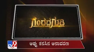 TV9 Kannada Headlines @10PM (06-12-2021)