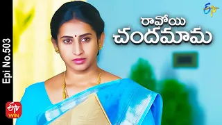 Ravoyi Chandamama | 2nd December 2022 | Full Epi No 503 | ETV Telugu