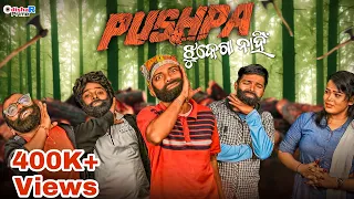 PUSPA : Jhukega Nahi | Pragyan Khatua | Comedy Bazaar | Episode - 60 | New Odia Comedy|OdishaR