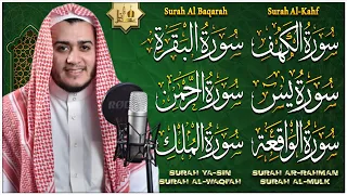 سورة البقرة، الكهف، يس، الرحمن، الواقعة، الملك تلاوة هادئة القارئ علاء عقل Sourat al kahf Full