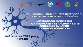 Збираємо клінічні пазли хвороби Фабрі (клінічний кейс) - Пашковський В.І.