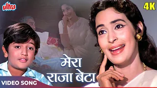 Mera Raja Beta Boojhe Ek Paheli: Lori Geet (4K) Lata Mangeshkar | Nutan | S.D Burman | Anuraag 1972