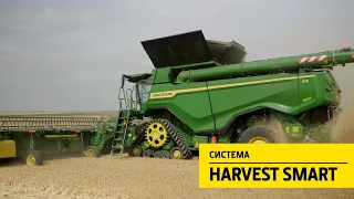 Всередині X9 - Інструменти автоматичної оптимізації  | John Deere UA