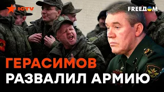 Почему россияне так сильно ЛЮБЯТ БЫТЬ БОМЖАМИ