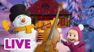 🔴 LIVE! Маша та Ведмідь 💙☃️ Зимонька-зима ☃️💙 НАЖИВО