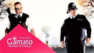 Hot Fuzz (2007) online greek subs Official® Trailer