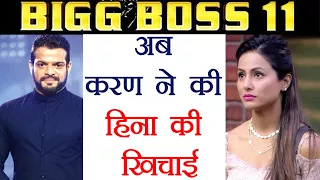 Bigg Boss 11: Karan Patel SLAMS Hina Khan for her ‘disgusting’ behavior | FilmiBeat