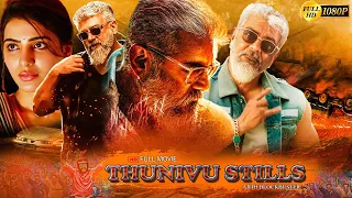 Thunivu | Full Movie HD Hindi Dubbed | Ajith Kumar Nayanthara Jagapathi New South Movie 2023