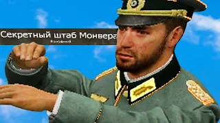 не самое плотное RP GMOD WW2