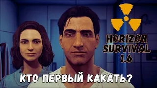 1.6 HORIZON SURVIVAL Fallout 4