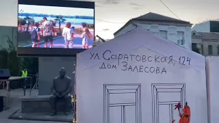 Фильм-экскурсия "Необычная" во дворе музея Эльдара Рязанова в Самаре
