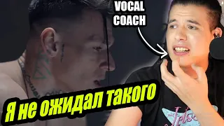 NILETTO - Голос- (Впервые) | Reaccion Vocal Coach Ema Arias