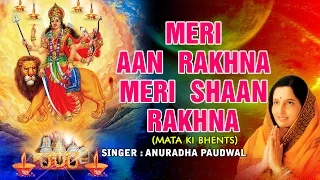 DEVI BHAJANS BY ANURADHA PAUDWAL I MERI AAN RAKHNA MERI SHAAN RAKHNA I AUDIO SONGS