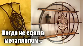 ТАКОЕ ДЕЛАЕШЬ РАЗ В ЖИЗНИ!!!  Профильная труба + дерево!