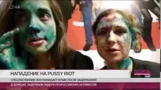 На Pussy Riot напали в Нижнем Новгороде