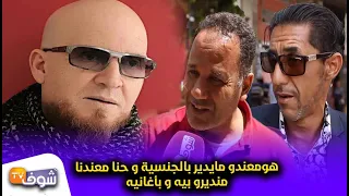 مغاربة يقصفون الشاب بلال بعد استدعائه لمهرجان جوهرة..هومعندو مايدير بالجنسية و حنا معندنا منديرو بيه