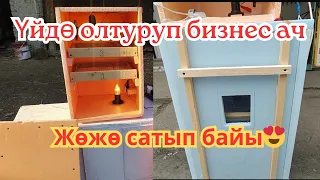 Инкубатор🐣 алып сезондо айына 50 000 мин табуу мумкунбу😱#бостонтв #инкубатор #инкубацияяиц