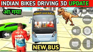 Indian Bikes Driving 3d | New BUS Dinosaur ? | NEW UPDATE | Funny Gameplay Indian Bikes Driving 🤣🤣