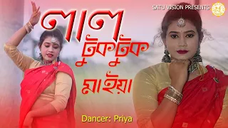 Lal Tuktuk Shari Pora Maiya | লাল টুক টুক শাড়ি পড়া মাইয়া | Sabbir Ahmed | Priya | Music Video