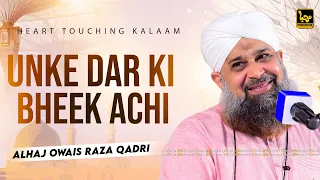 Unke Dar Ki Bheek Achi Sarwari Achi Nahi | Kalam-E-Tajushariya | Owais Raza Qadri | 2023