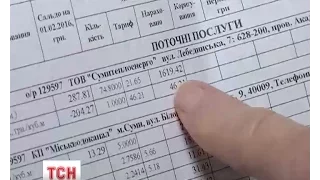 Київрада заборонила підвищення тарифів на комунальні послуги
