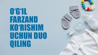 O‘g‘il farzand ko‘rishim uchun duo qiling | Shayx Sodiq Samarqandiy