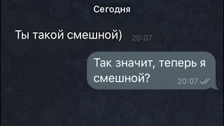 Проверка девушки на верность/не прошла проверку 😥😭💔