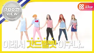 [Weekly Idol] 레드벨벳 2배속 버전 러시안룰렛!! l EP.267 (ENG/JPN)