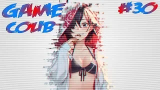 Game COUB #30 - игровые приколы / twitchru / баги / coub лучшие / кубы / июнь / funny fails / best /