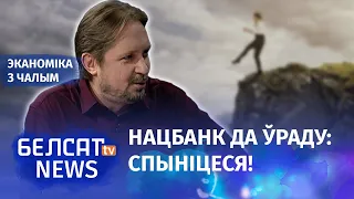 Вайна з імпартам: з дзвюх бедаў выбралі абедзве | Война с импортом: из двух зол выбрали оба