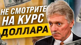 Доллар снова 101 / Воложу удешевили Яндекс / Суд над главным криптомошенником