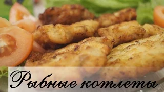 Необычные рыбные котлеты "Вкусняшка" / Вкуснейшие рыбные котлеты