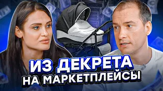 😱Вложила 1 миллион рублей в одежду на маркетплейсах! Товарный бизнес