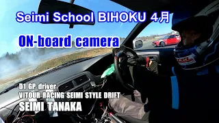 SEIMI School BIHOKU ４月＠せいみ先生オンボードカメラ
