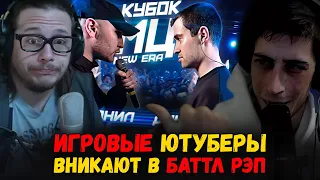 РЕАКЦИЯ НА КУБОК МЦ: МЦ ПОХОРОНИЛ vs ДИКТАТОР UAV | BPM (NEW ERA)