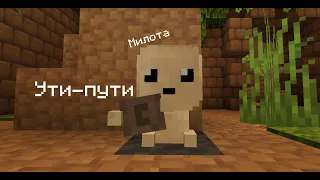 НАСТОЯЩЕЕ РПГ В МАЙНКРАФТ | The binding of immersion alpha