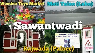 Sawantwadi : Wooden Toys Market Rajwada (Palace) Moti Talao (Lake)