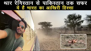 TRAIN TO PAKISTAN Crossing Thar desert