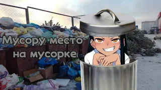 Моя неприязнь к чувихе Нагаторо - Обзор ijiranaide nagatoro-san