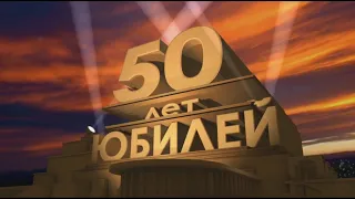 Семейная сказка "Золотые Наши" на 50 лет свадьбы бабушки и дедушки