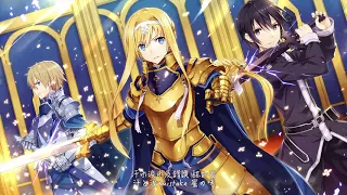 【刀劍神域 Alicization】片頭曲 LiSA - ADAMAS【中日歌詞Lyrics】