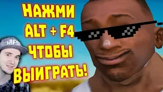 Лютые приколы в играх ► WDF 183 - КАЛАФДЮТИ | Реакция