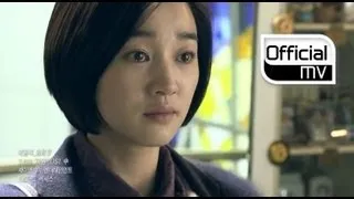 Ailee(에일리) _ Ice Flower(얼음꽃) (Yawang OST Part.2) MV