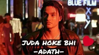 Aadat Juda Hoke Bhi   Atif Aslam   Kunal Khemu   Kalyug 2005   Sayeed Quadri   Emraan Hashmi