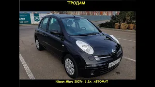 Продам Nissan Micra 2007г. 1.2 автомат