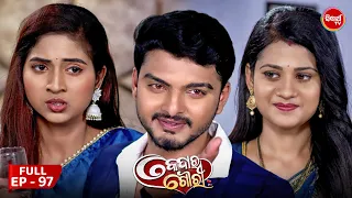 କେଦାର ଗୌରୀ | Kedar Gouri | Full Episode - 97 | Odia Mega Serial on Sidharth TV @8.30PM