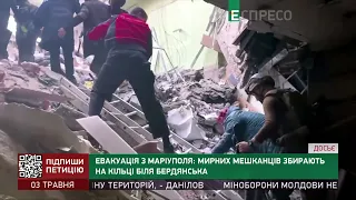 Евакуація з Маріуполя: мирних мешканців збирають на кільці біля Бердянська