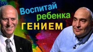 Советы по Воспитанию Детей - Амонашвили Ш.А.