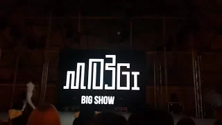 MOZGI Big Show - группа "МОЗГИ" концерт в Харькове - Аябо