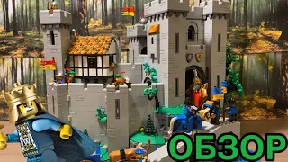 ОГРОМНЫЙ ЗАМОК! Lego Lion Knights' Castle 10305! (Обзор На Русском)